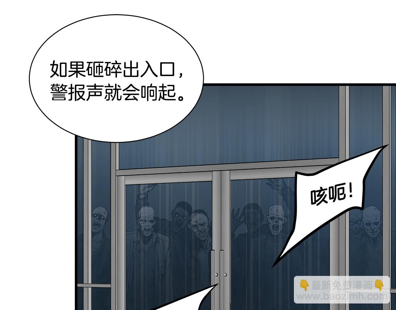 第131话 贞美之死(1/4)-第131话