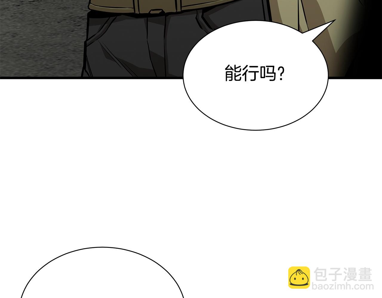 第131话 贞美之死(1/4)-第131话