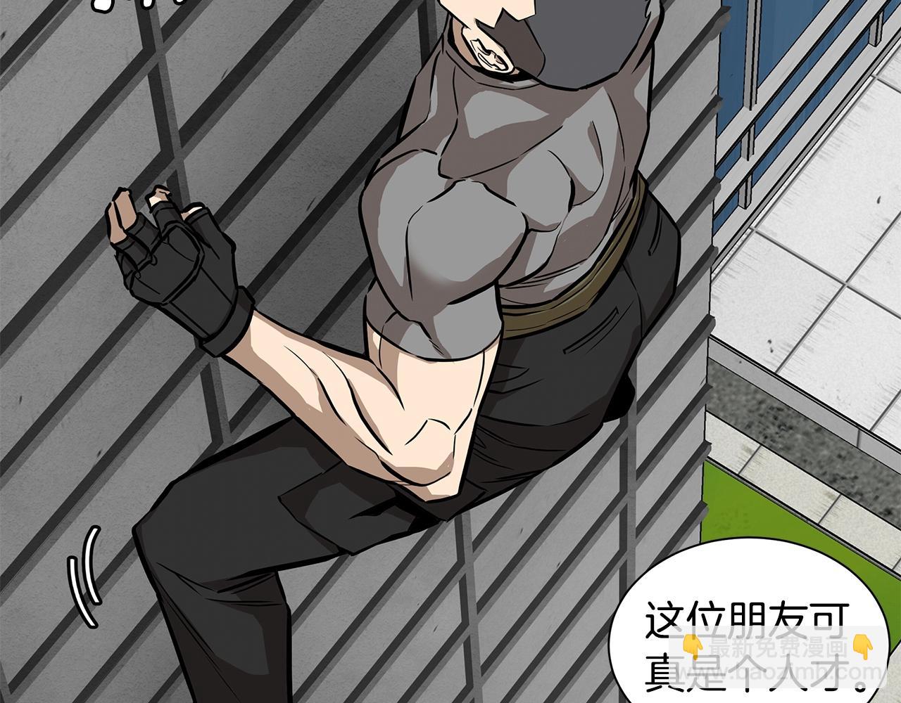 第131话 贞美之死(1/4)-第131话