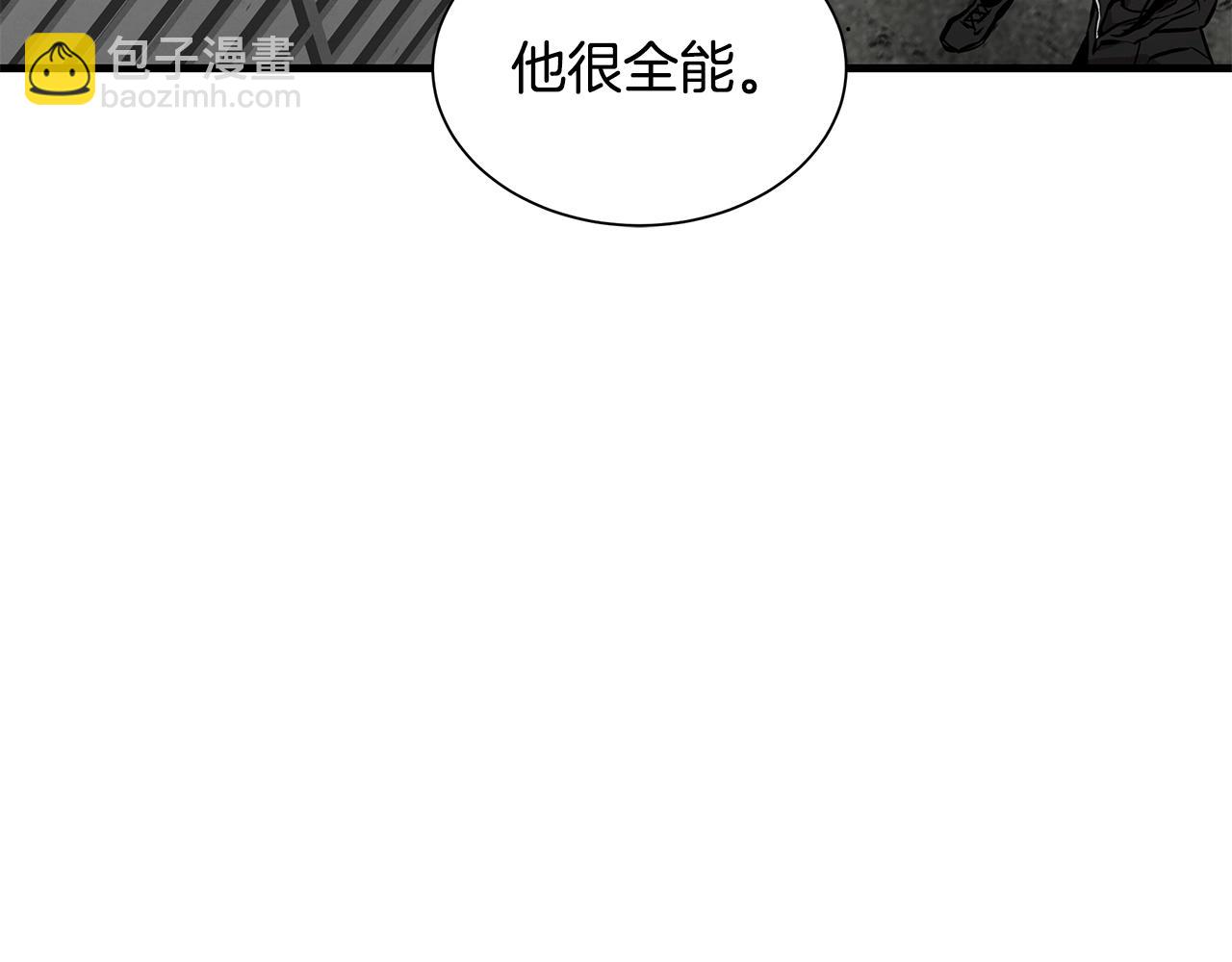 末日重啓 - 第131話 貞美之死(1/4) - 3