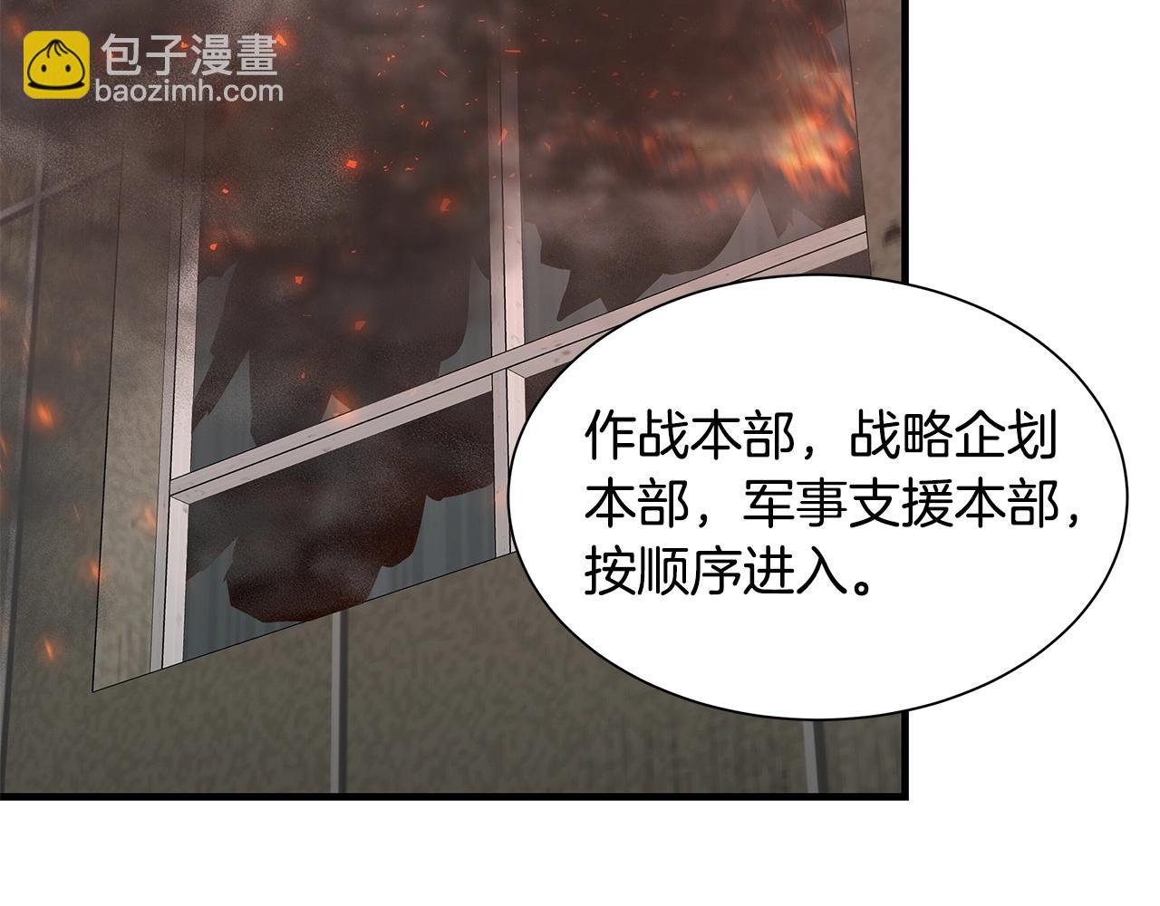 第131话 贞美之死(1/4)-第131话