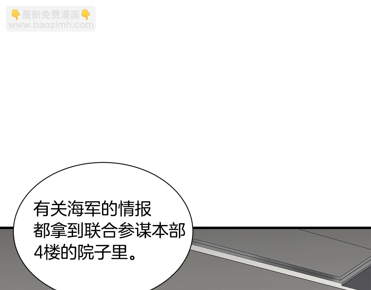 第131话 贞美之死(1/4)-第131话