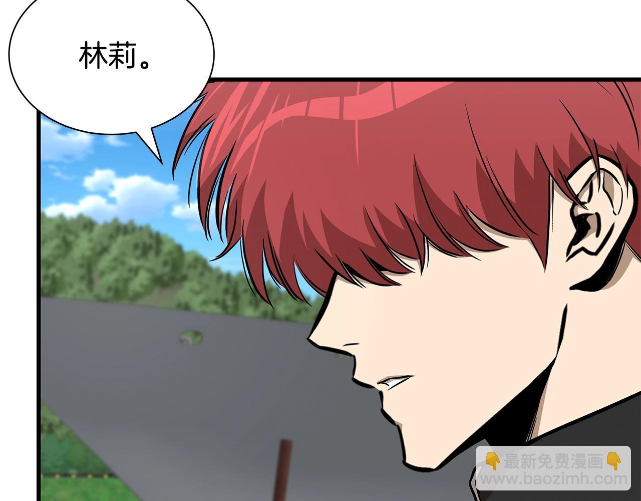 第133话 希望(1/4)-第133话