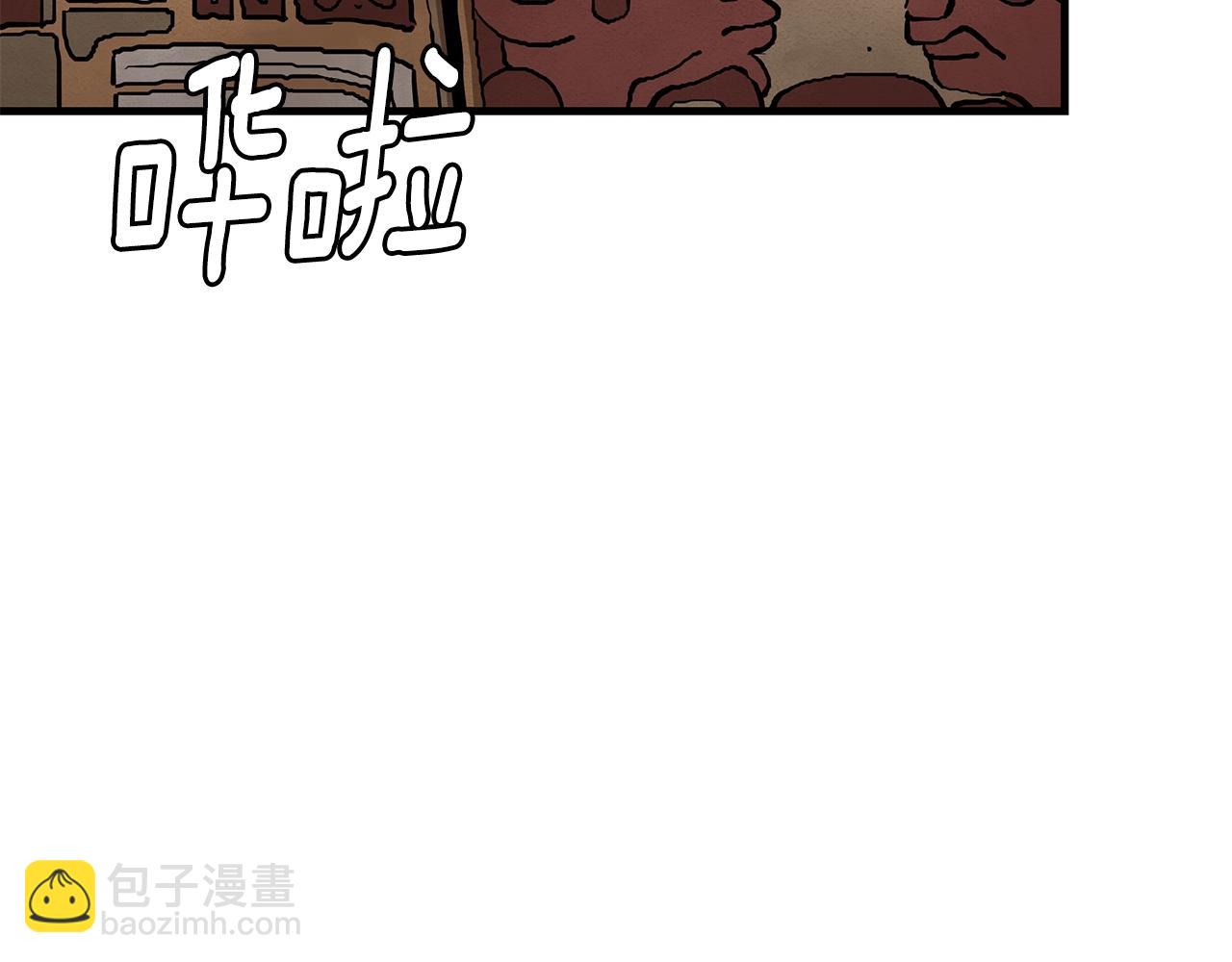 末日重啓 - 第133話 希望(3/4) - 2