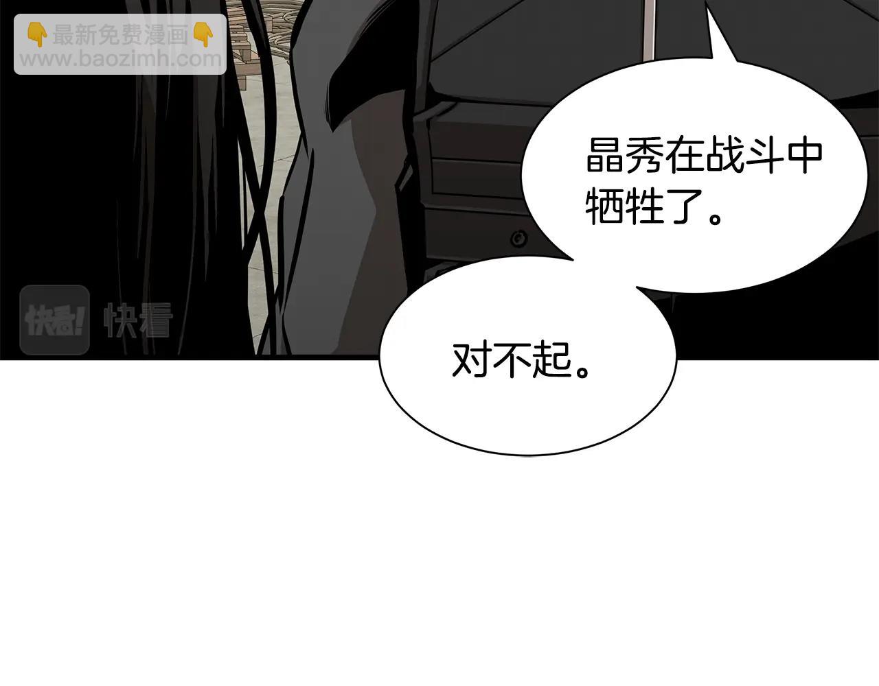 第133话 希望(1/4)-第133话