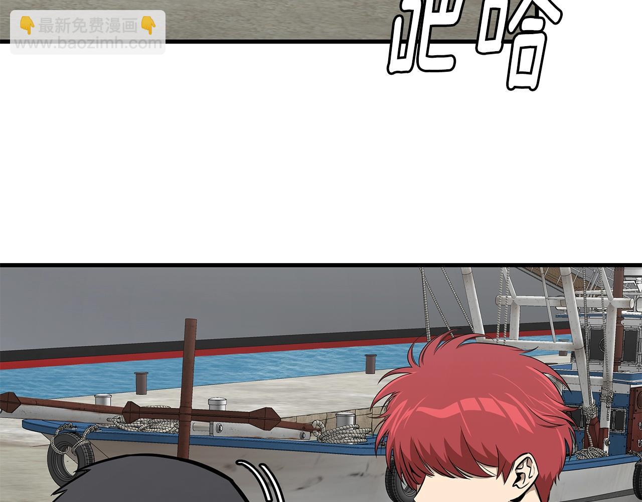 第133话 希望(1/4)-第133话