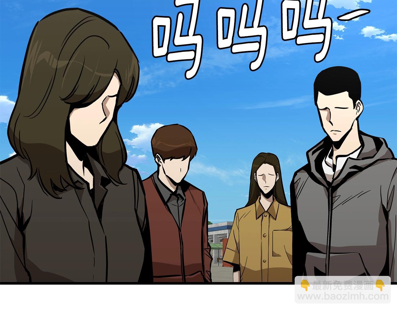 第133话 希望(1/4)-第133话