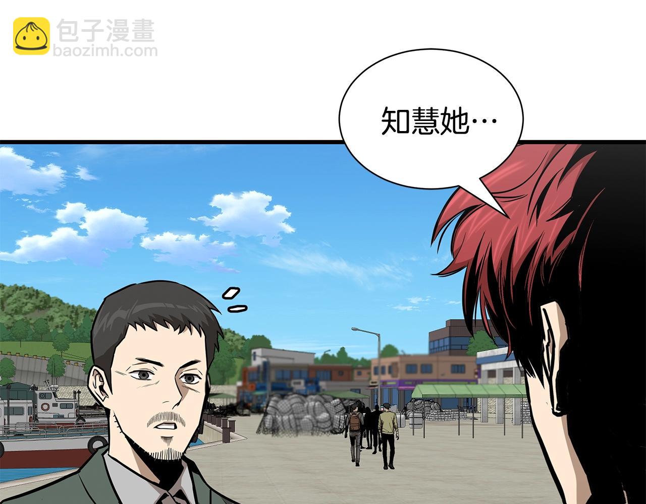 第133话 希望(1/4)-第133话