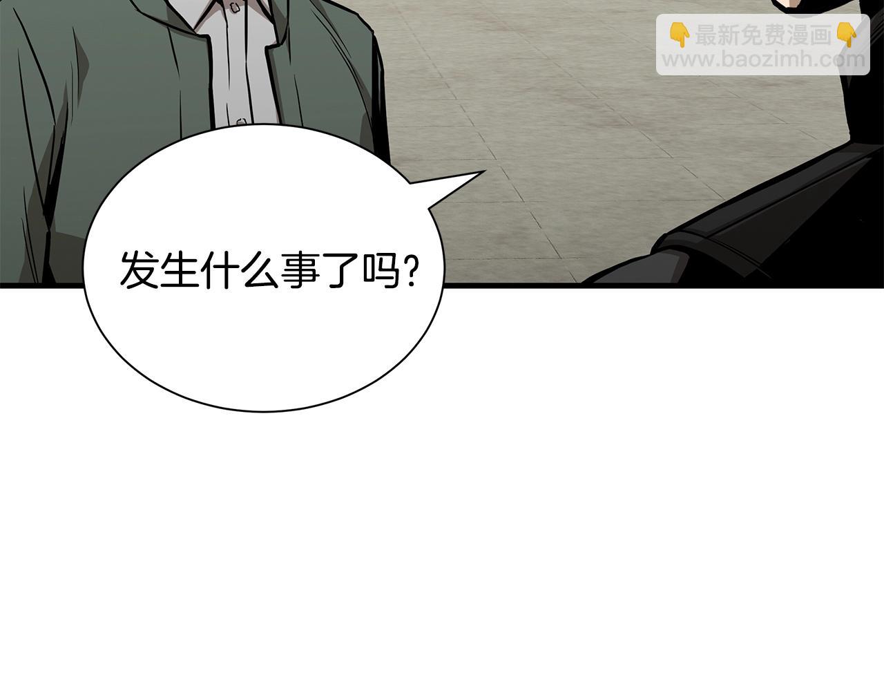 第133话 希望(1/4)-第133话