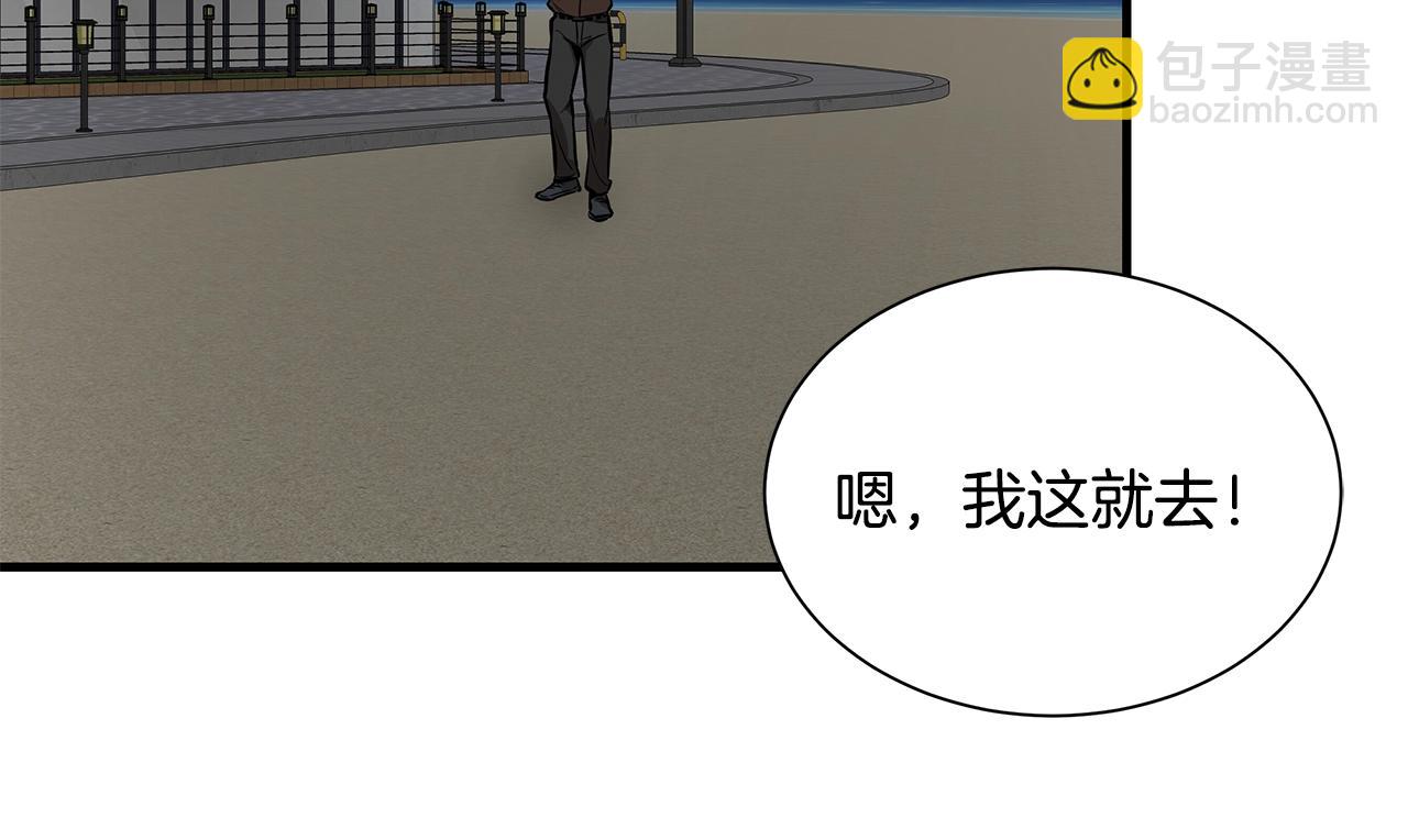 第135话 启航(1/4)-第135话