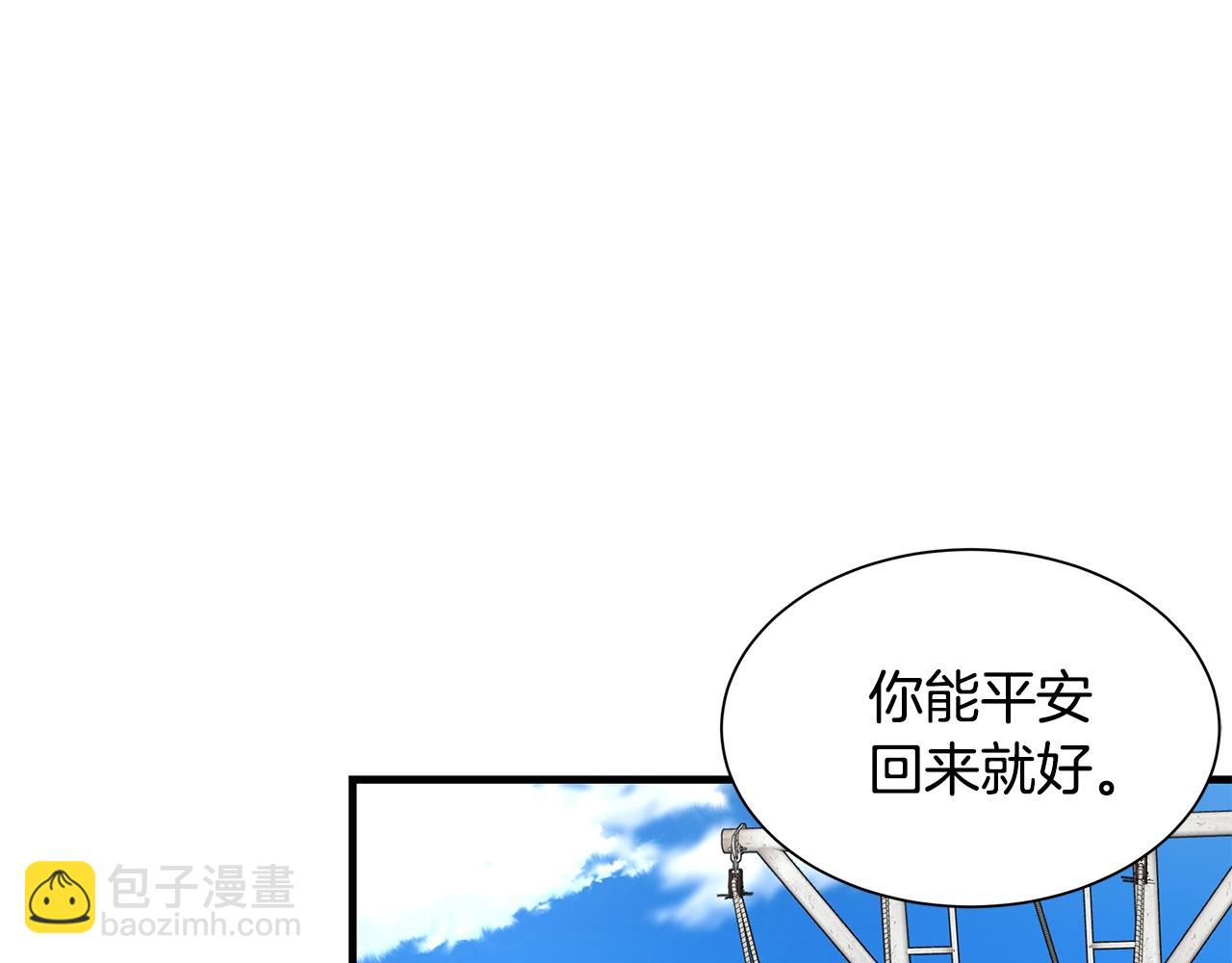 第135话 启航(1/4)-第135话