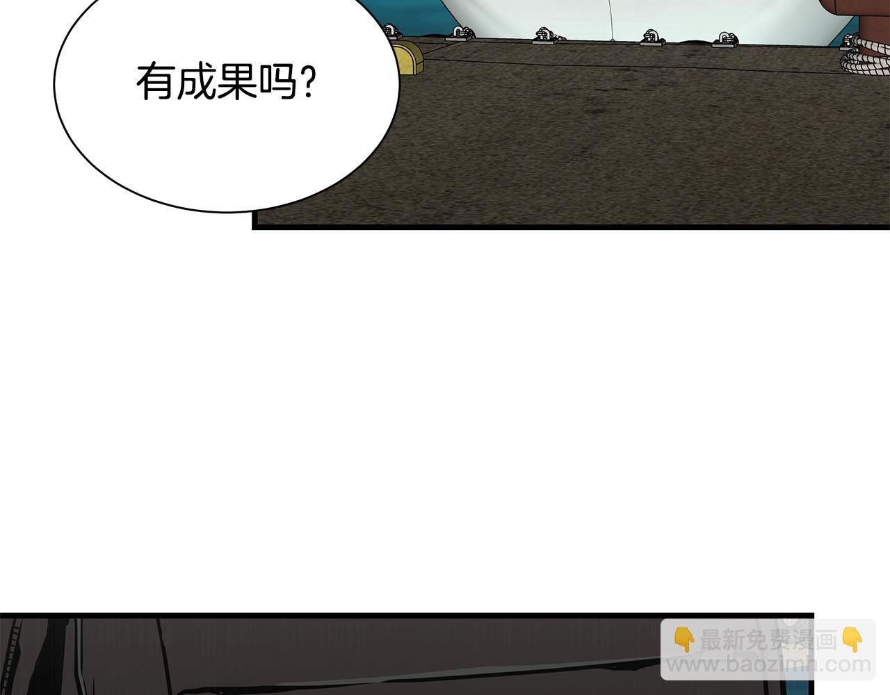 第135话 启航(1/4)-第135话