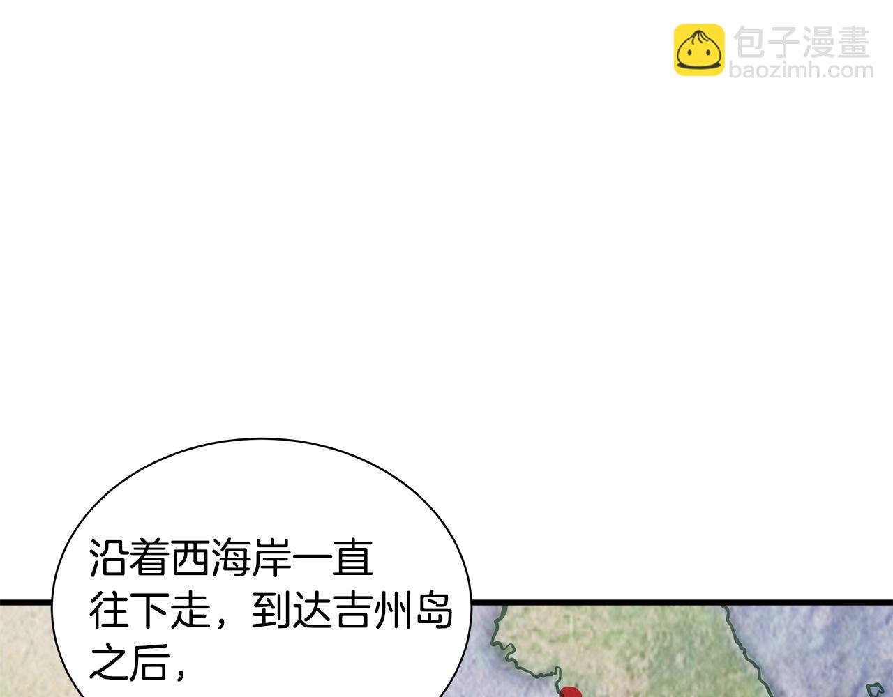 第135话 启航(1/4)-第135话