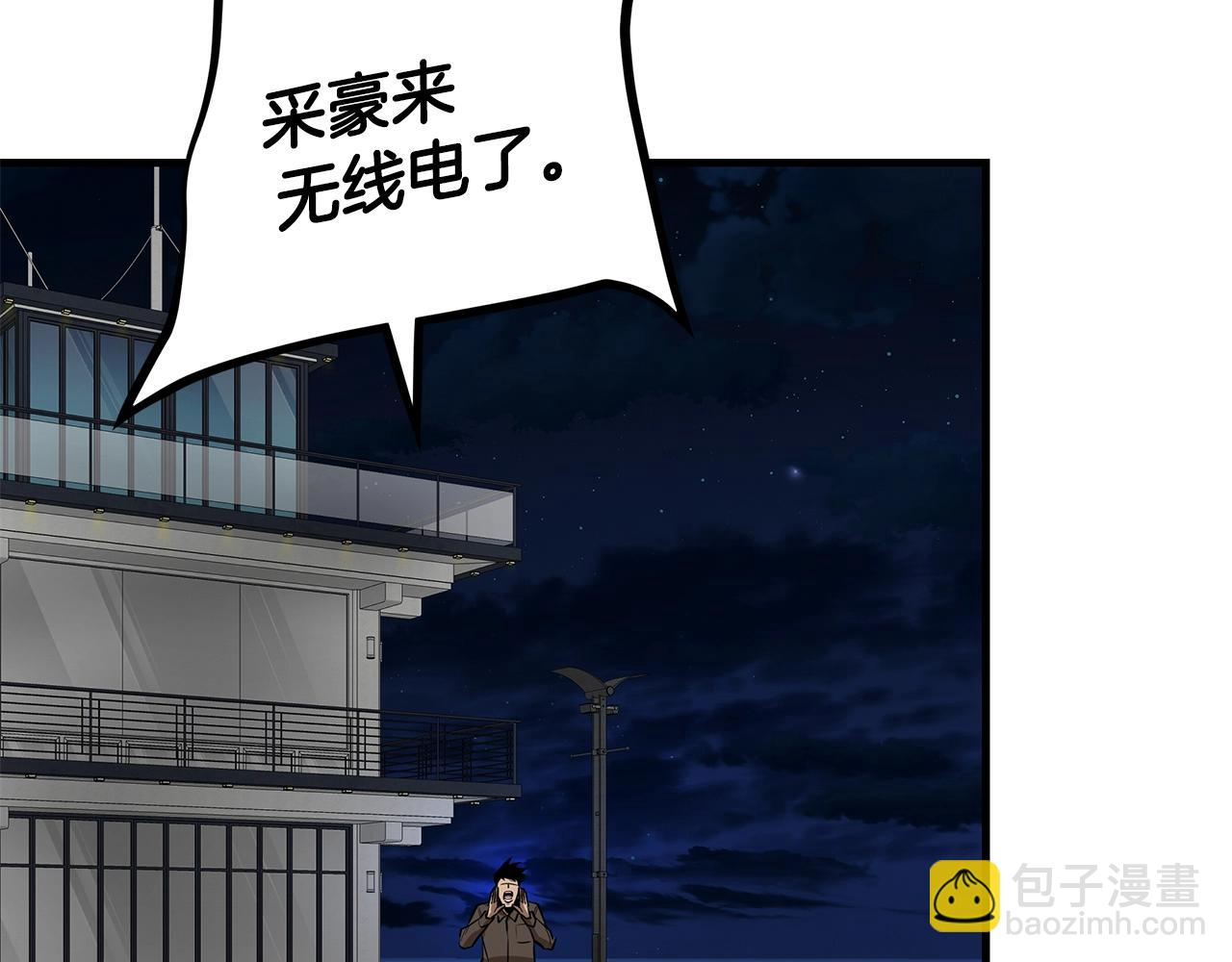 第135话 启航(1/4)-第135话