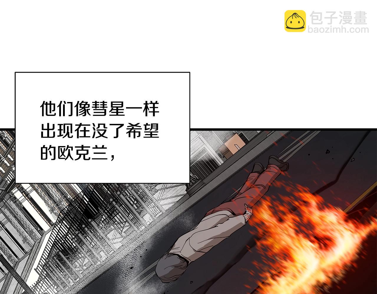 第137话 僵尸特遣队(1/3)-第137话