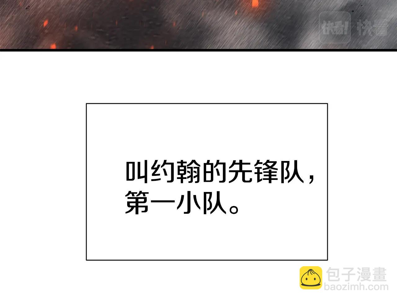 第137话 僵尸特遣队(1/3)-第137话