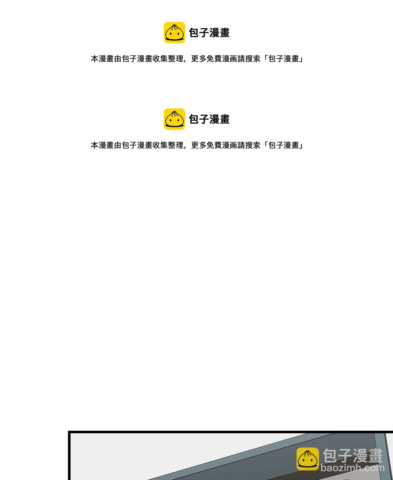 第137话 僵尸特遣队(1/3)-第137话