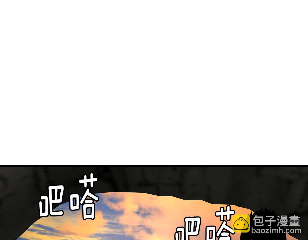 末日重啓 - 第139話 圍獵(2/4) - 2