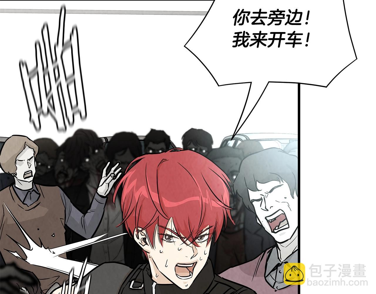 第15话 人心的深渊(1/3)-第15话