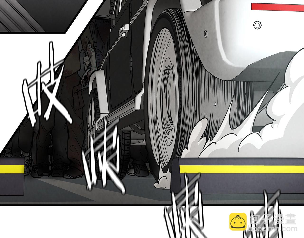 第15话 人心的深渊(1/3)-第15话