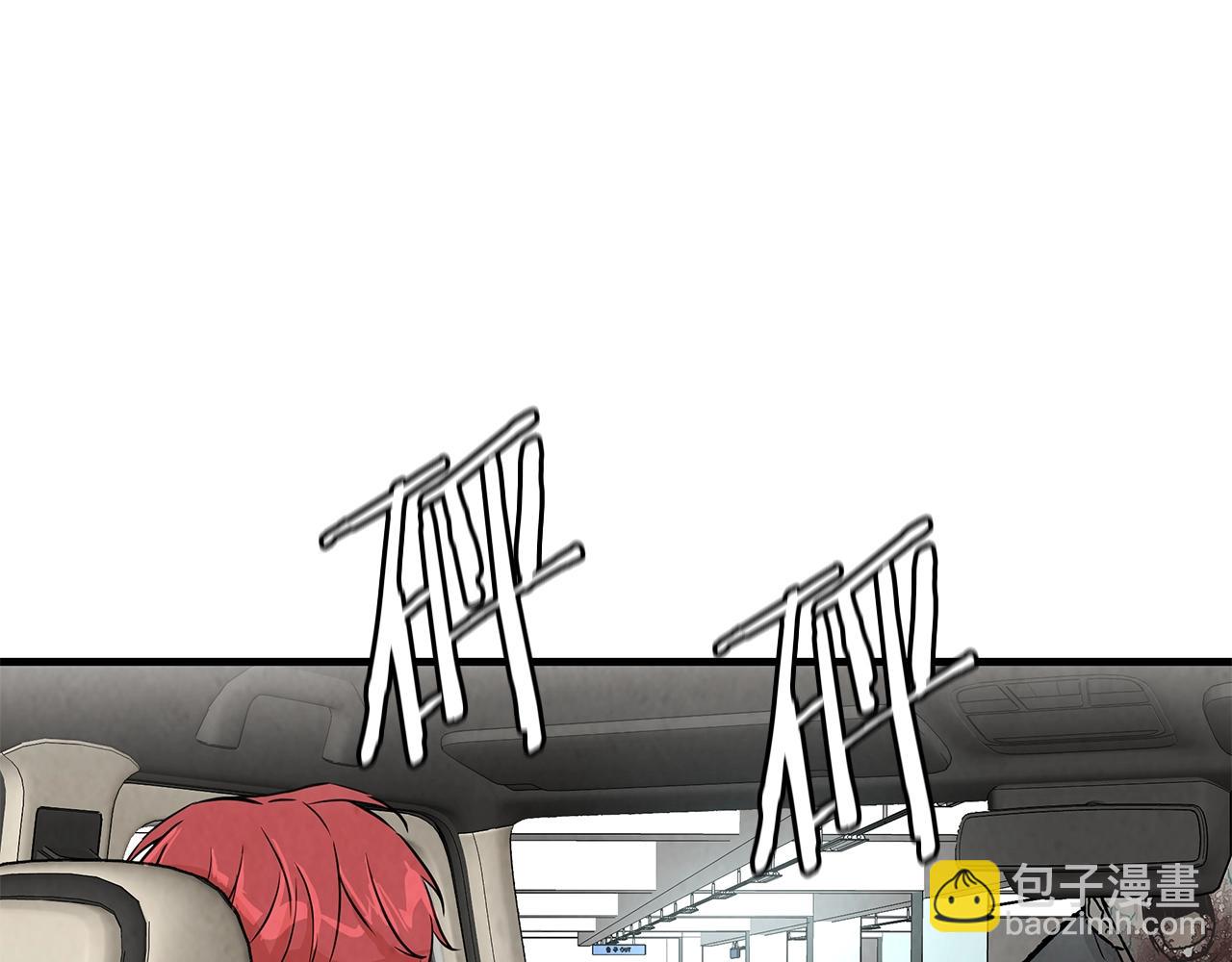 第15话 人心的深渊(1/3)-第15话