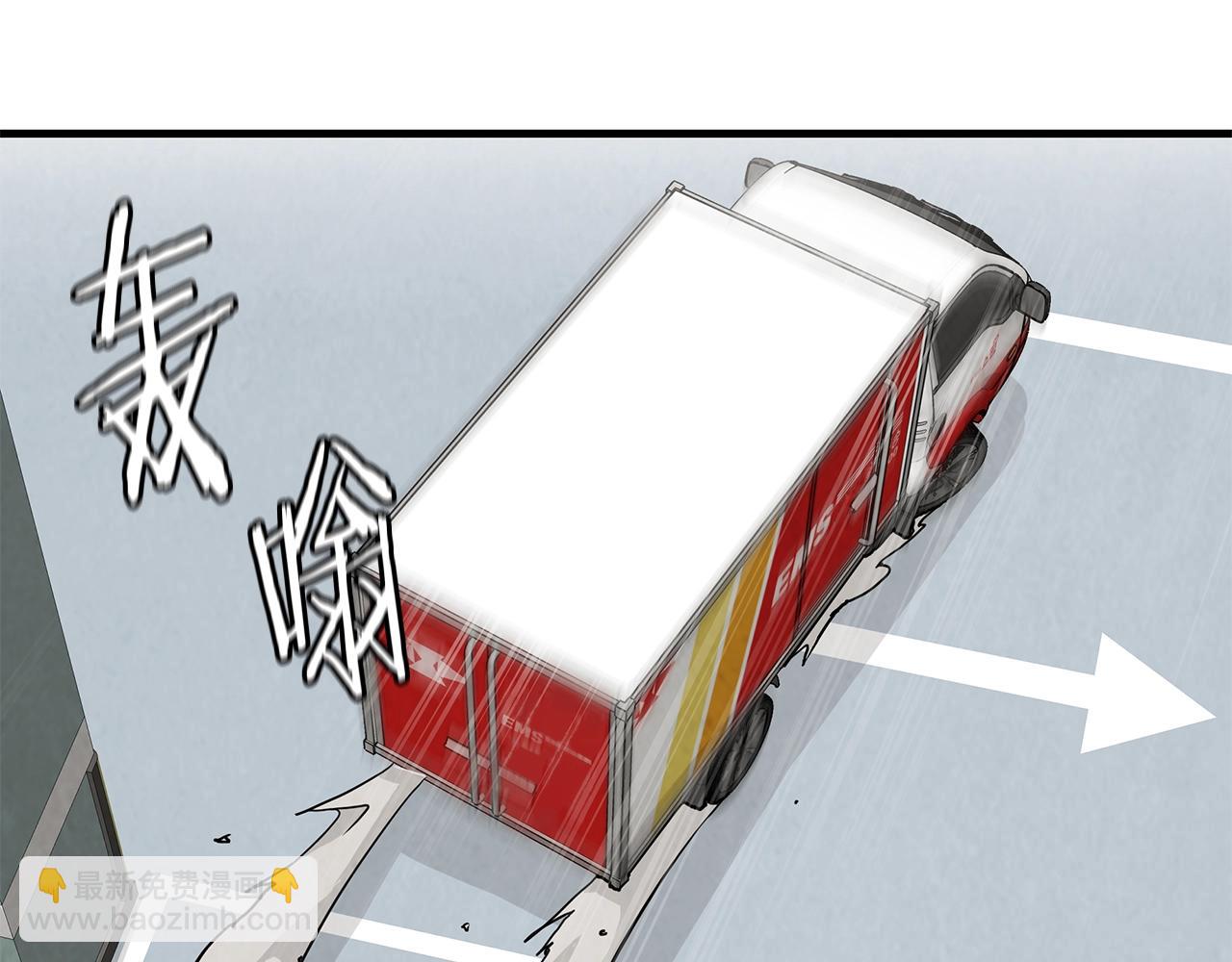 第15话 人心的深渊(1/3)-第15话