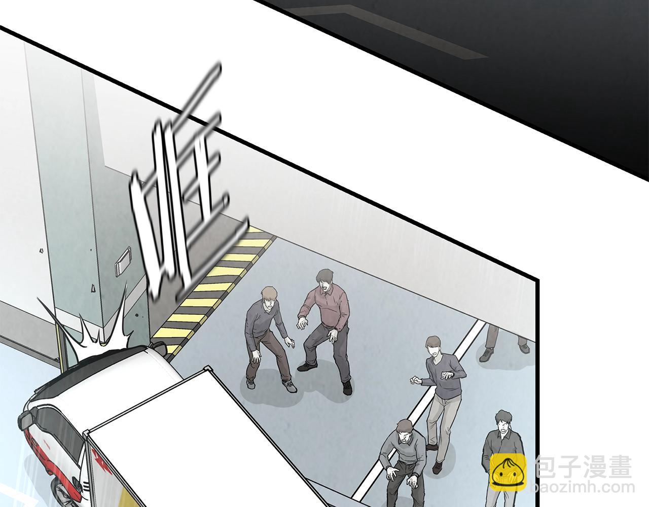 第15话 人心的深渊(1/3)-第15话