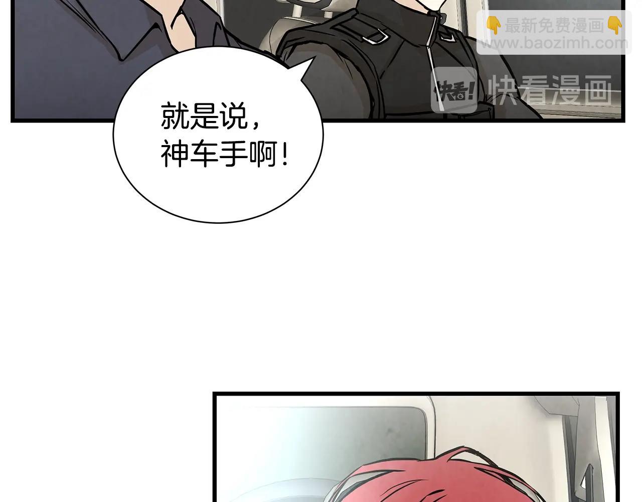 第15话 人心的深渊(1/3)-第15话