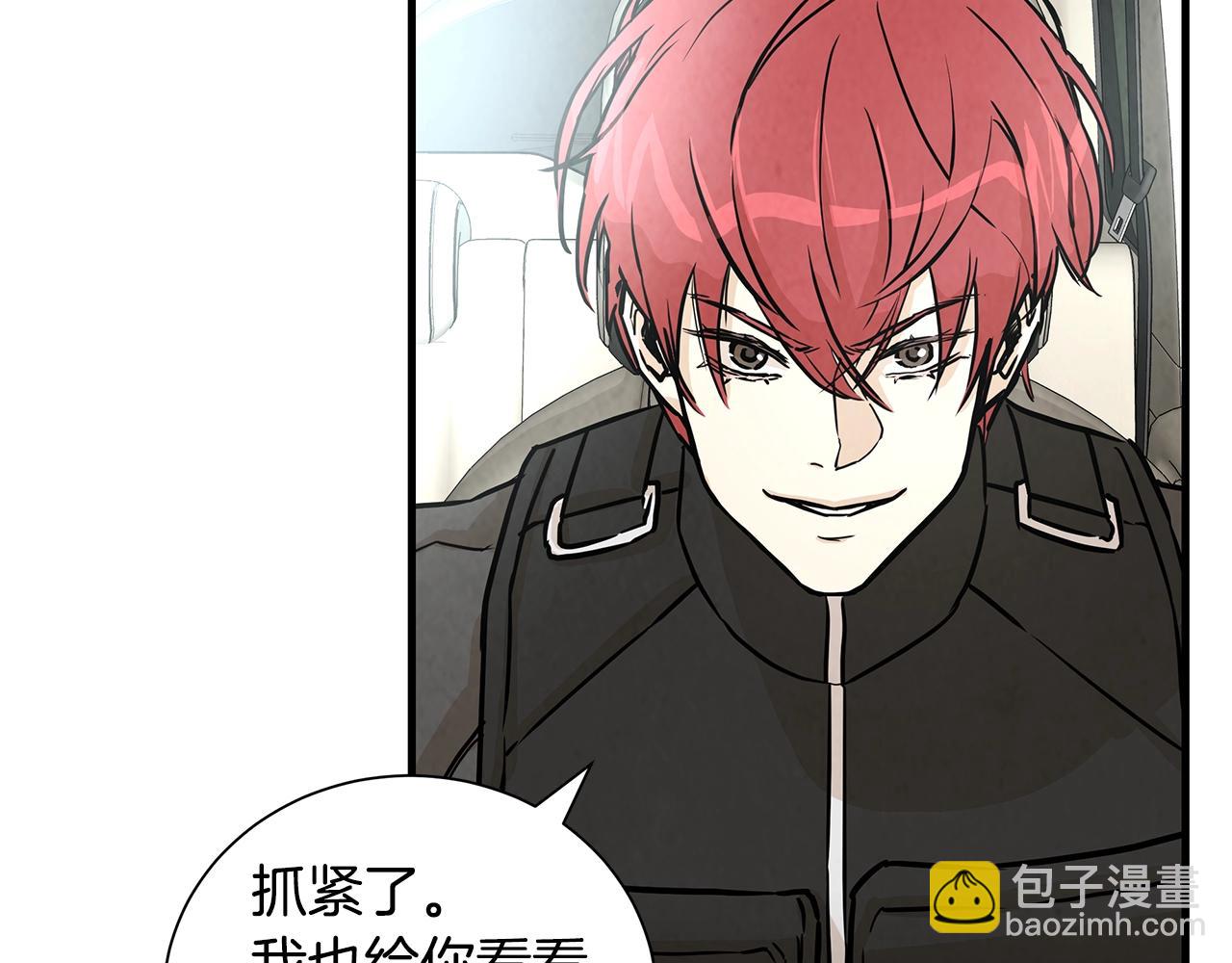 第15话 人心的深渊(1/3)-第15话