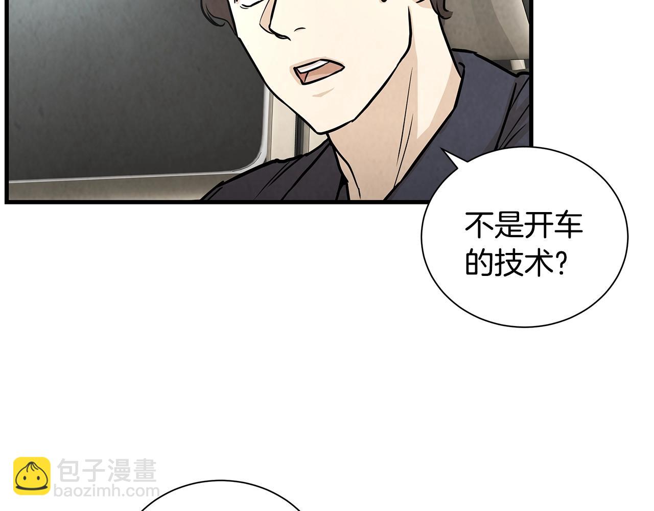 第15话 人心的深渊(1/3)-第15话