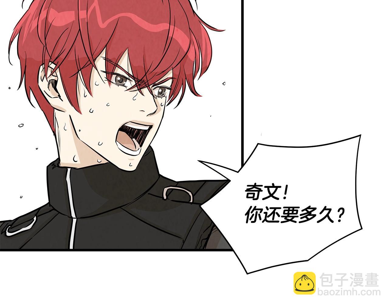 第15话 人心的深渊(1/3)-第15话