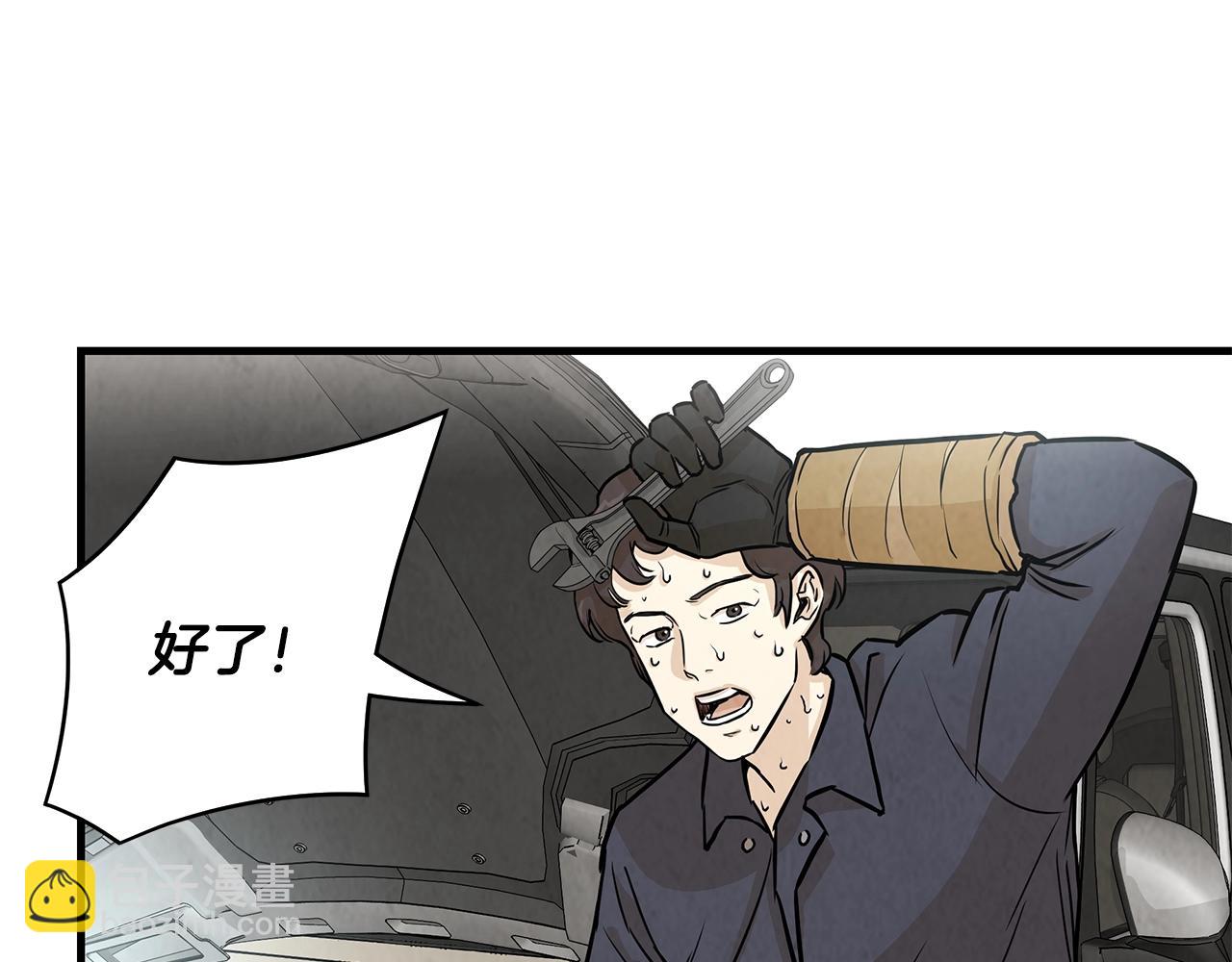 第15话 人心的深渊(1/3)-第15话