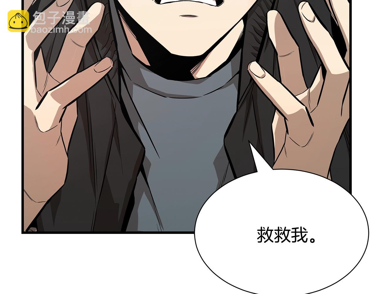 第141话 预言书(1/4)-第141话