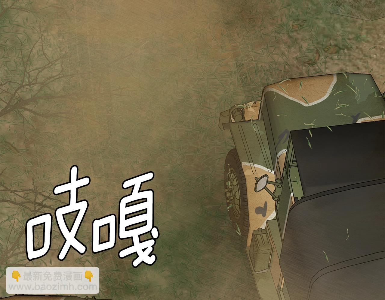 第143话 幸存者(1/4)-第143话