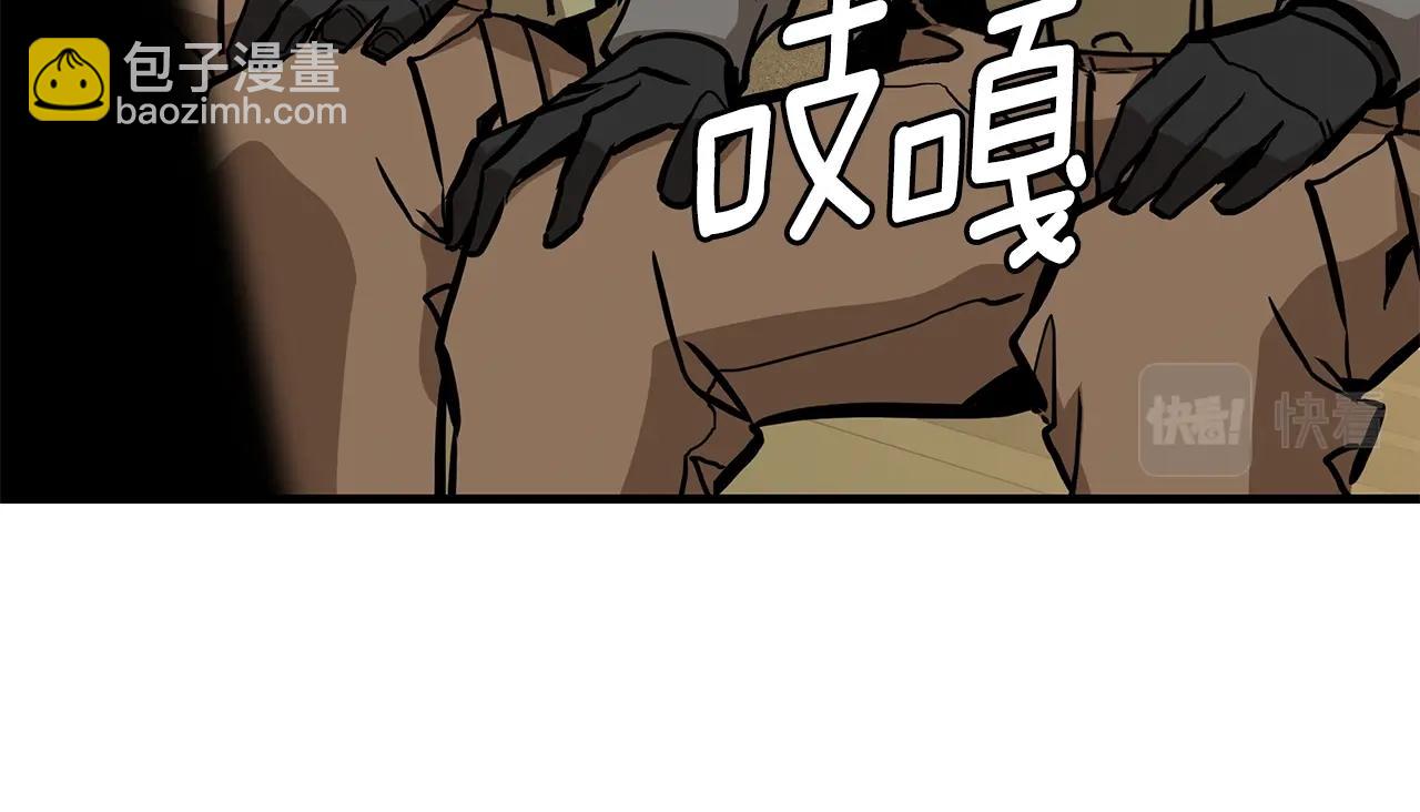 第143话 幸存者(1/4)-第143话