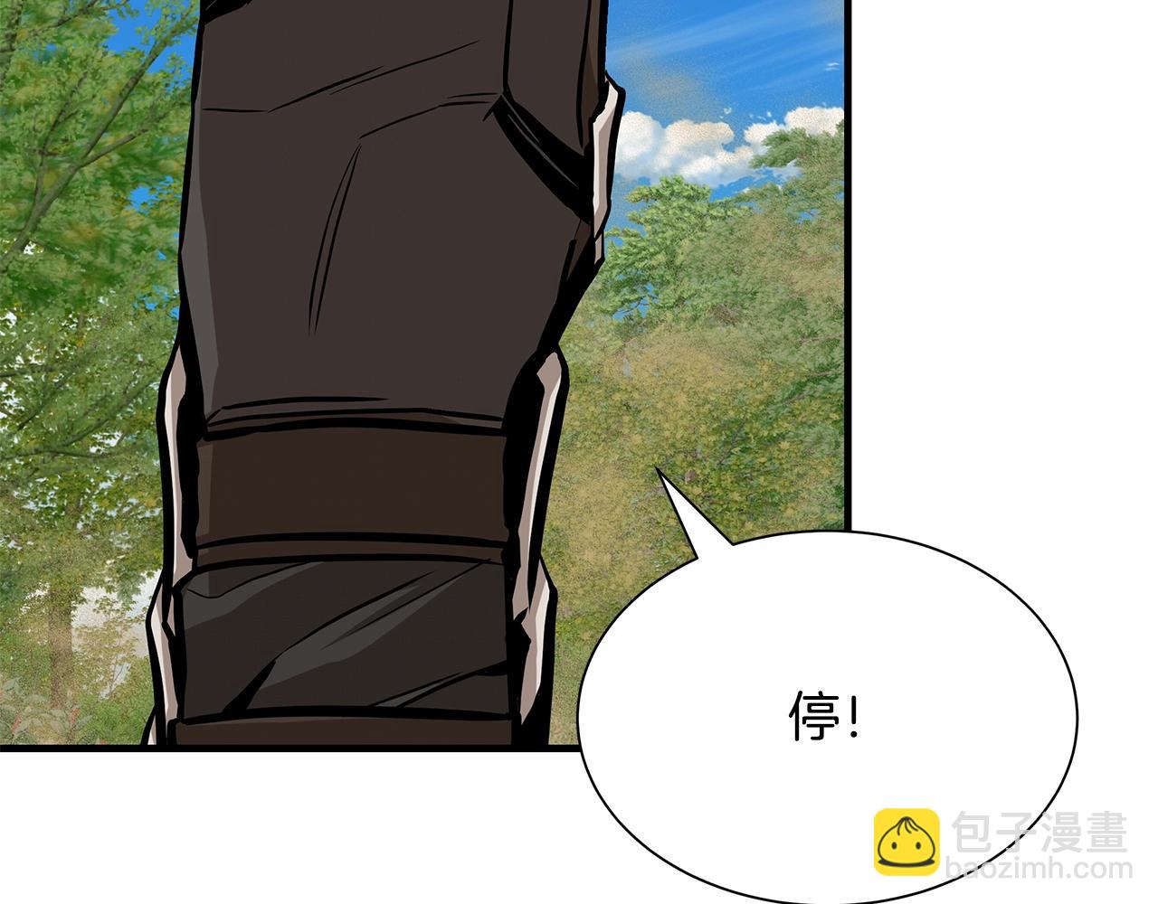 第143话 幸存者(1/4)-第143话