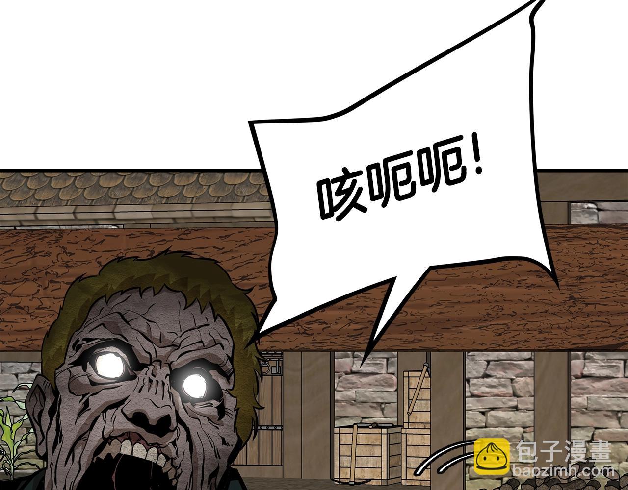 第143话 幸存者(1/4)-第143话