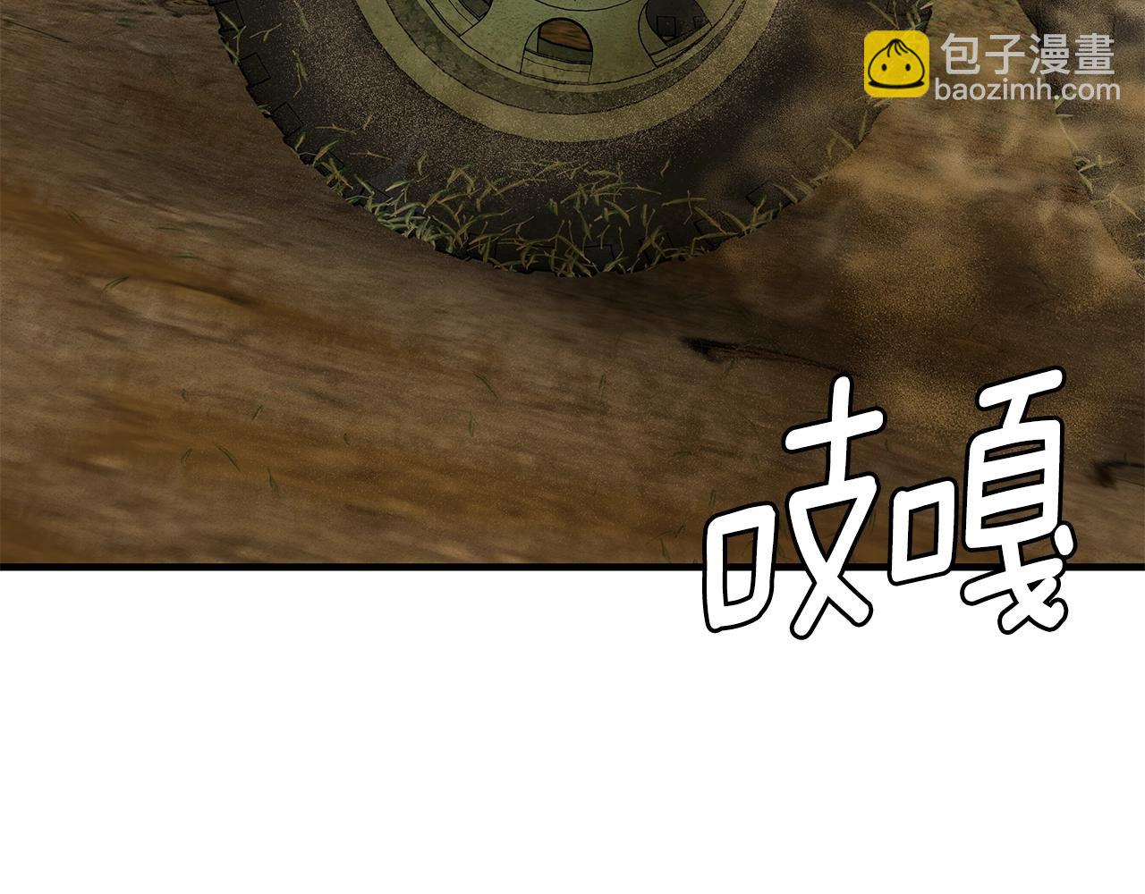 第143话 幸存者(1/4)-第143话