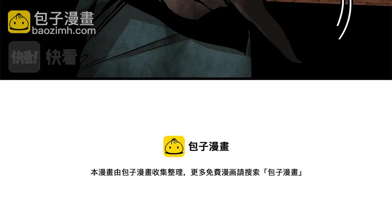 第143话 幸存者(1/4)-第143话