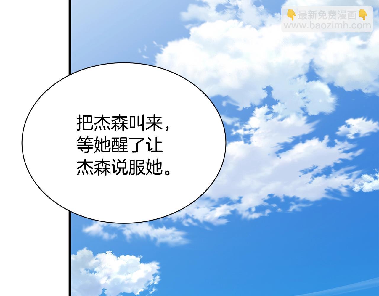 第145话 赤发新成员(1/4)-第145话