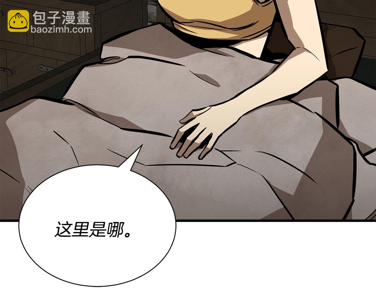 第145话 赤发新成员(1/4)-第145话