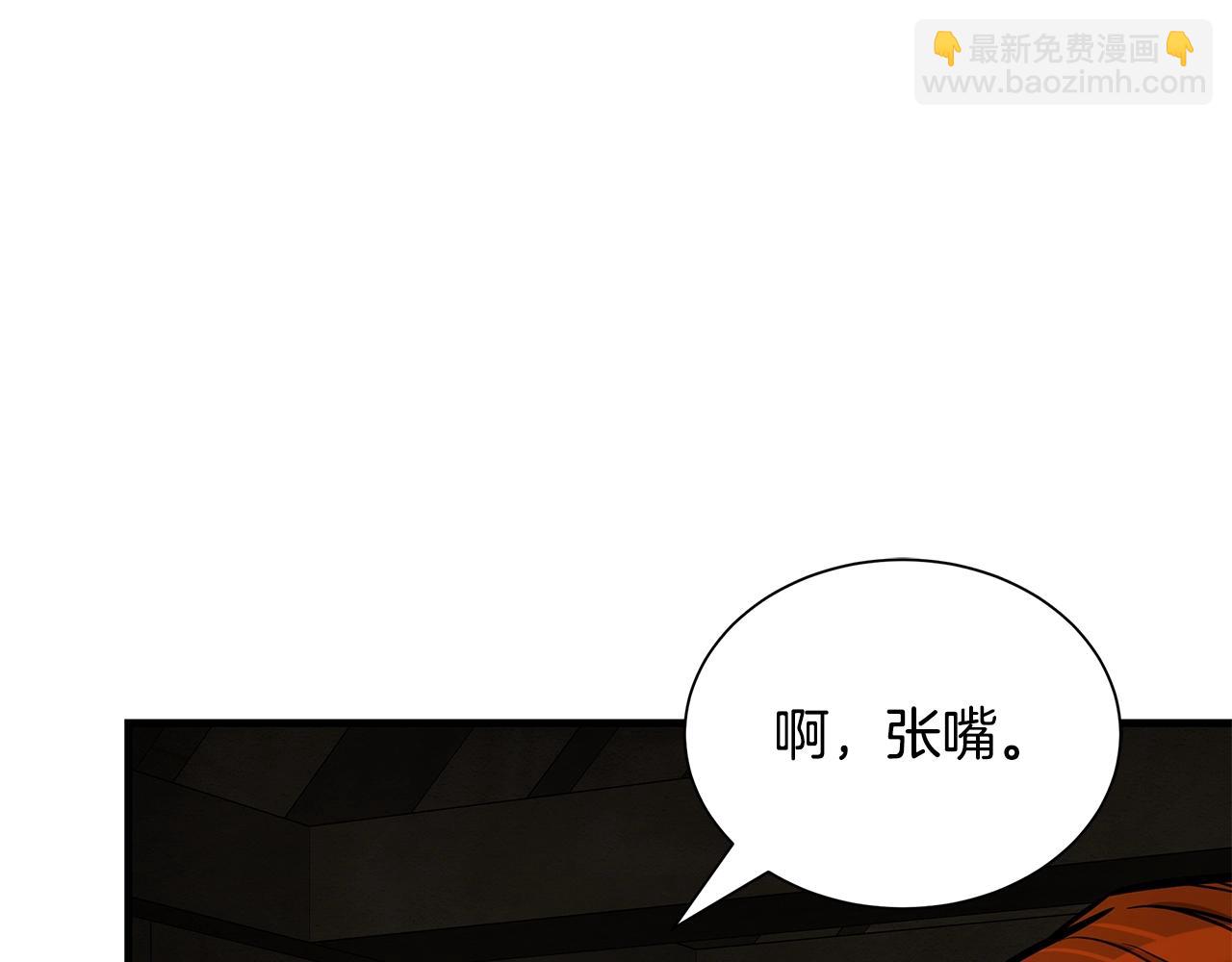 第145话 赤发新成员(1/4)-第145话