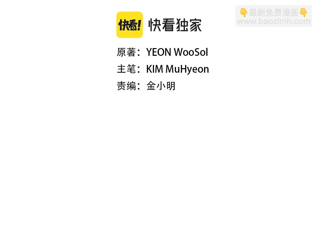 第145话 赤发新成员(1/4)-第145话