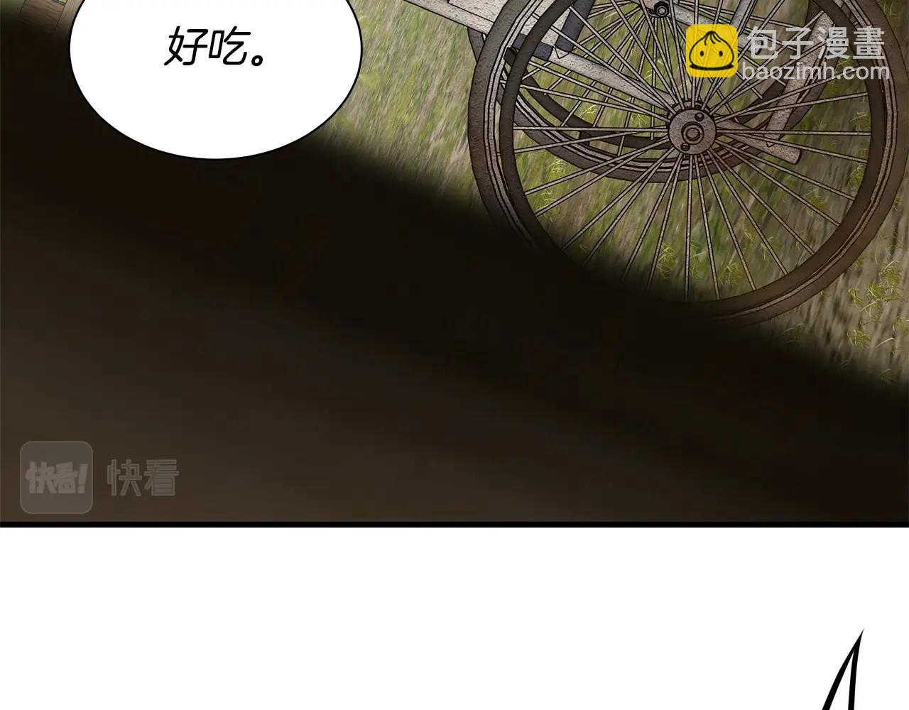 第145话 赤发新成员(1/4)-第145话