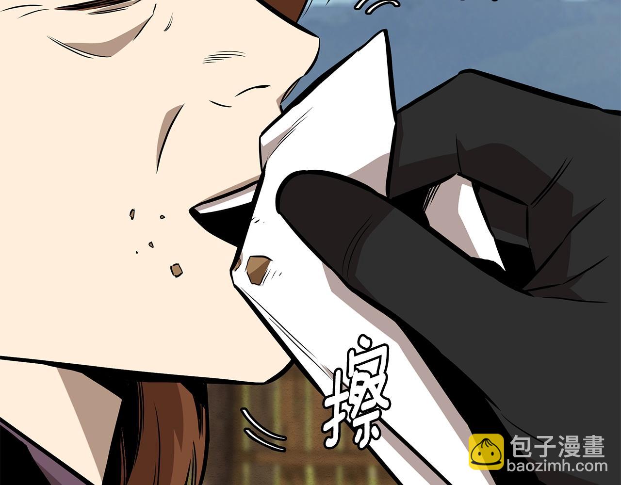 第145话 赤发新成员(1/4)-第145话