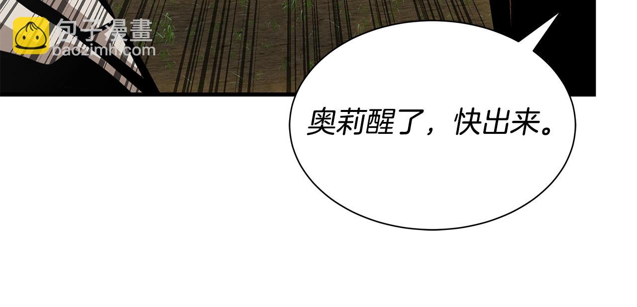 第145话 赤发新成员(1/4)-第145话