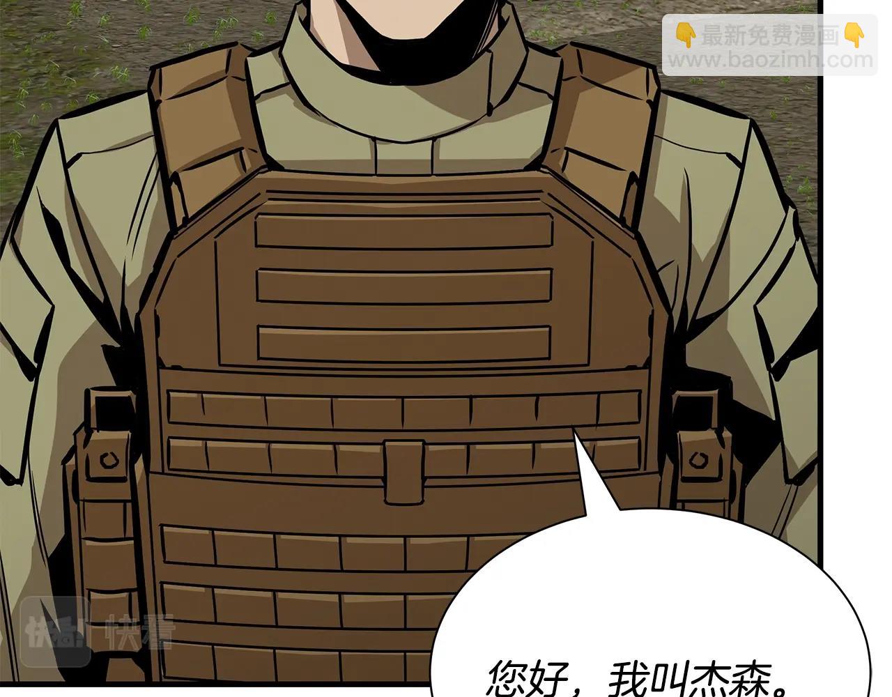 第145话 赤发新成员(1/4)-第145话