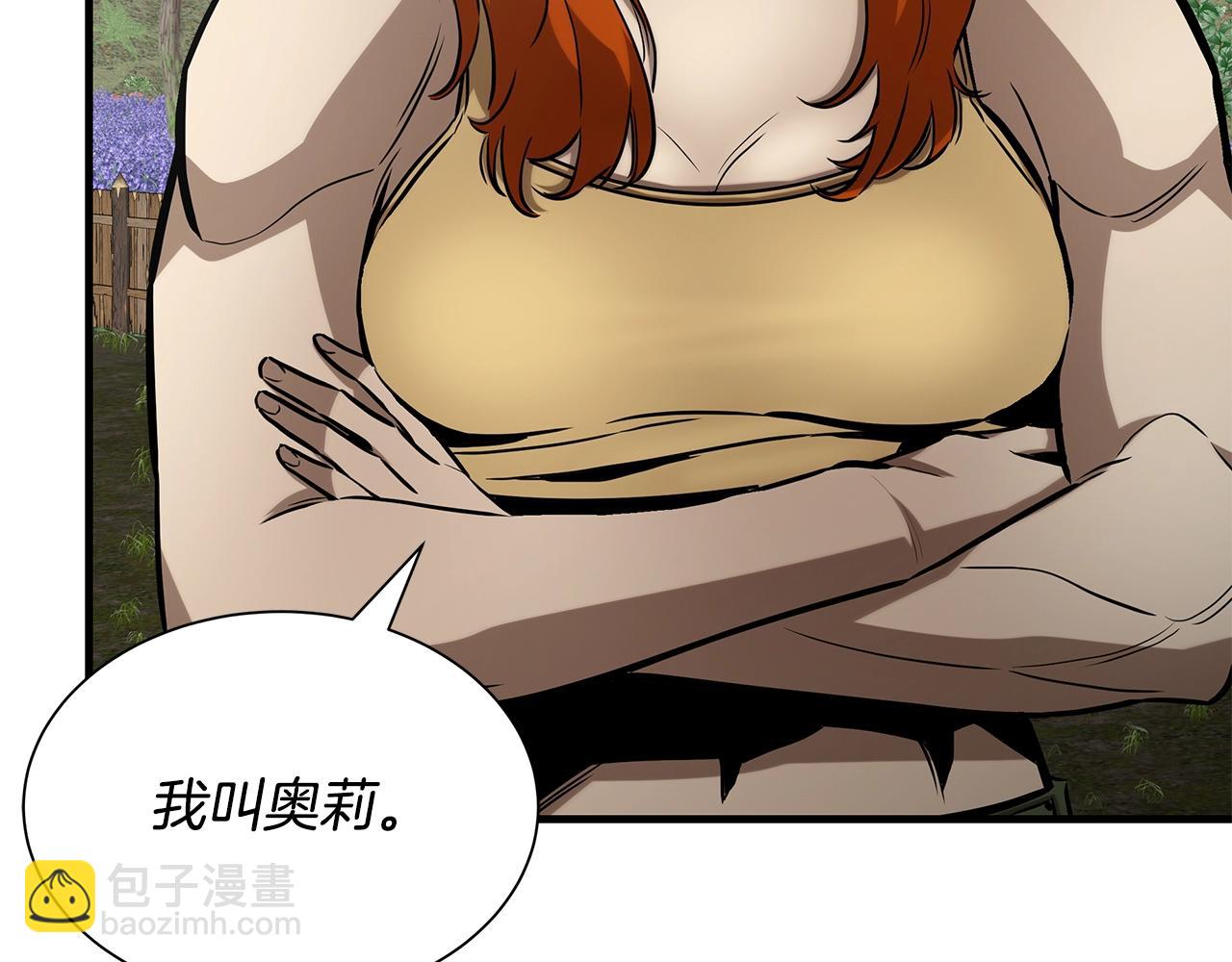 第145话 赤发新成员(1/4)-第145话