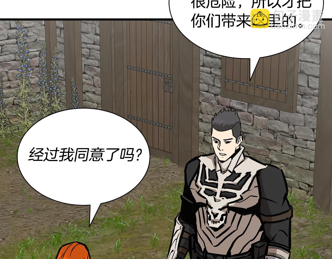 第145话 赤发新成员(1/4)-第145话