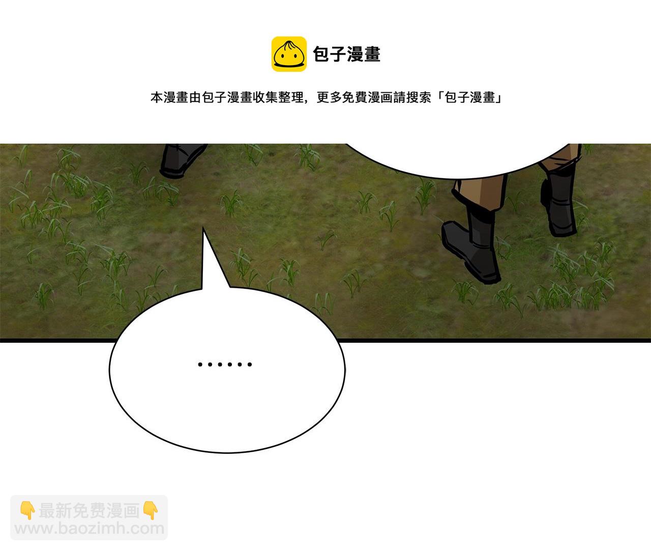 第145话 赤发新成员(1/4)-第145话